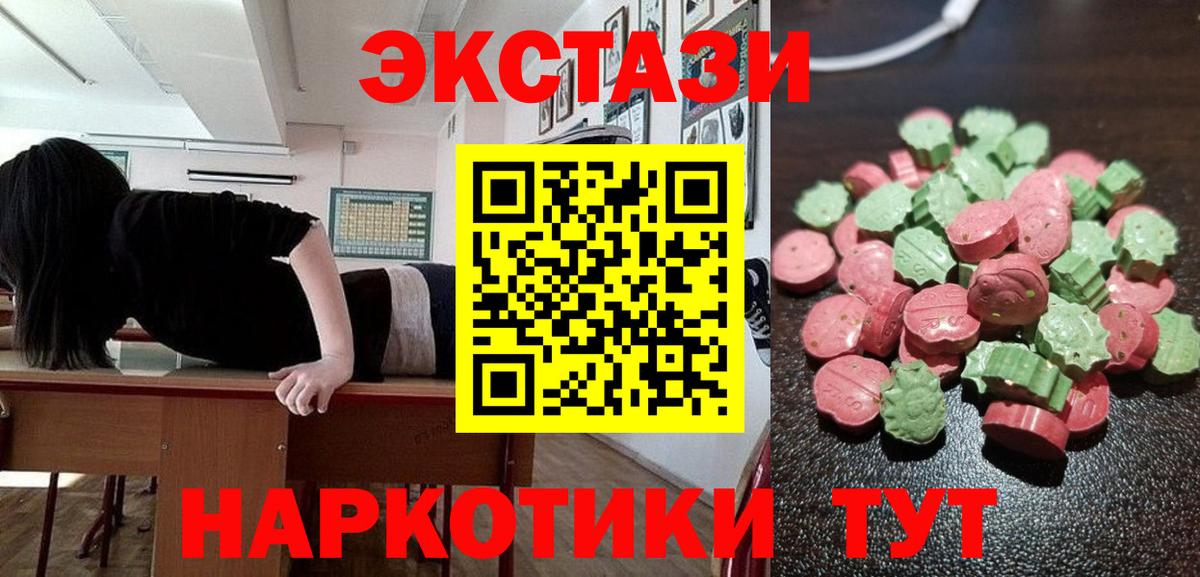 ЭКСТАЗИ louis Vuitton  Экстази 99%  Михайловка  Вход с VPN 