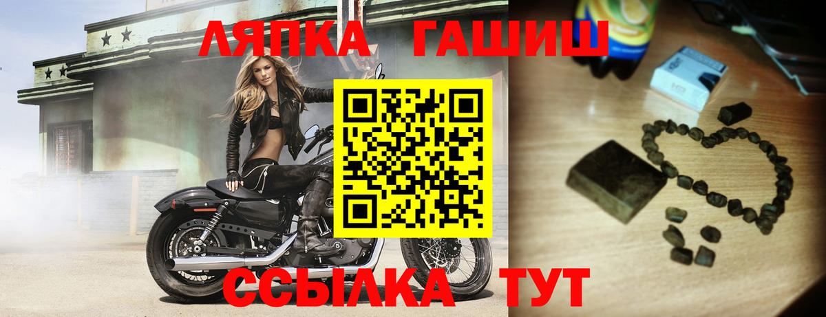 ГАШ Premium Михайловка