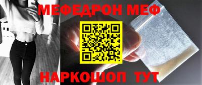 mdpv Бугуруслан