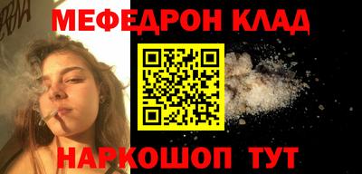 mdpv Бугуруслан