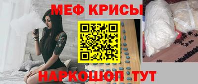 спайс Бузулук