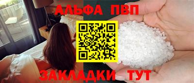 MESCALINE Михайловск
