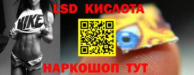 спайс Бузулук