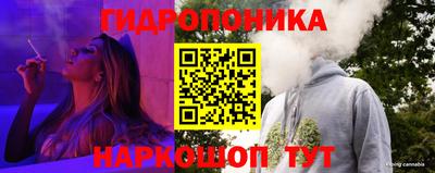 бутик Будённовск