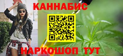 спайс Бузулук