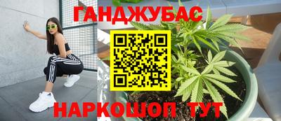 спайс Бузулук