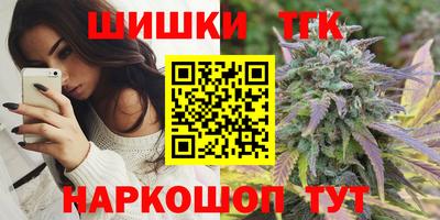 бутик Будённовск