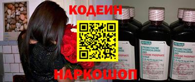 спайс Бузулук