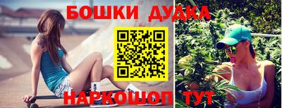 спайс Бузулук