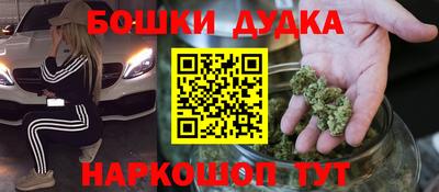 бутик Будённовск
