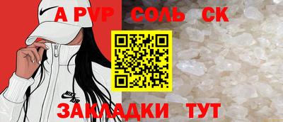 mdpv Бугуруслан