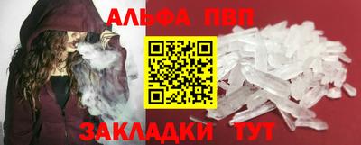 mdpv Бугуруслан