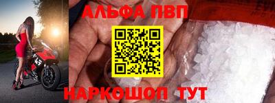мефедрон VHQ Михайловка