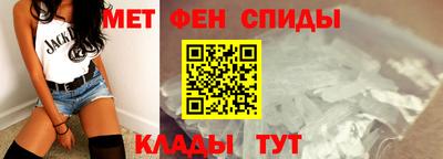 спайс Мирный