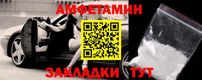 спайс Бузулук