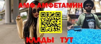 спайс Бузулук