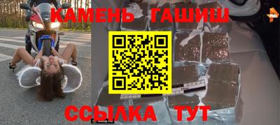 спайс Бузулук