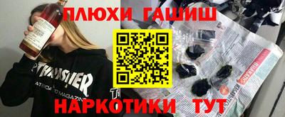 спайс Бузулук