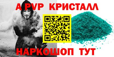 бутик Будённовск