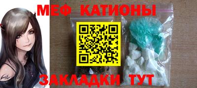 спайс Бузулук