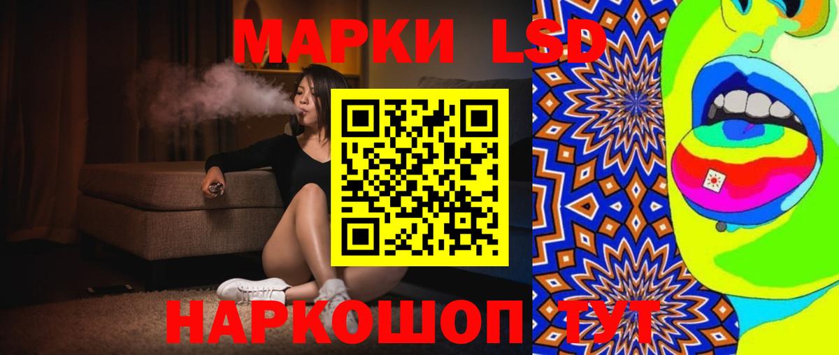 Лсд 25 экстази ecstasy  Вход с VPN  Лсд 25 экстази кислота  Михайловка 