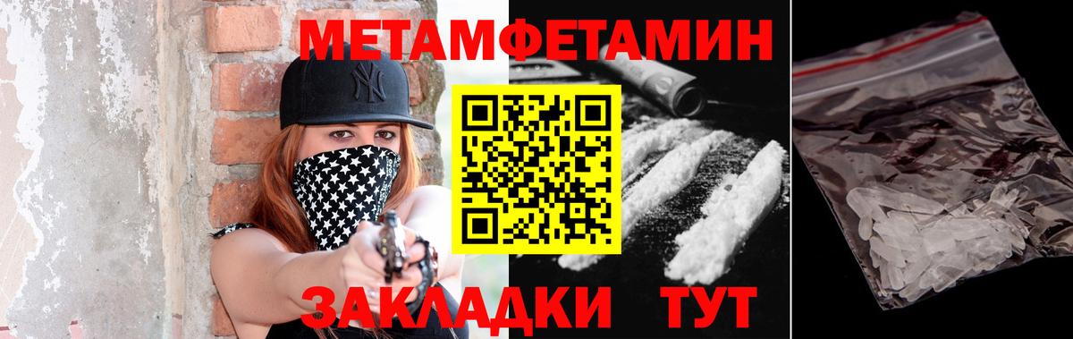 Alpha-PVP Михайловка