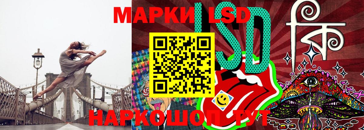 Михайловка  Наркотические марки  Наркотические марки 1,8мг  хочу   Наркотические марки 1,8мг  Вход с VPN 