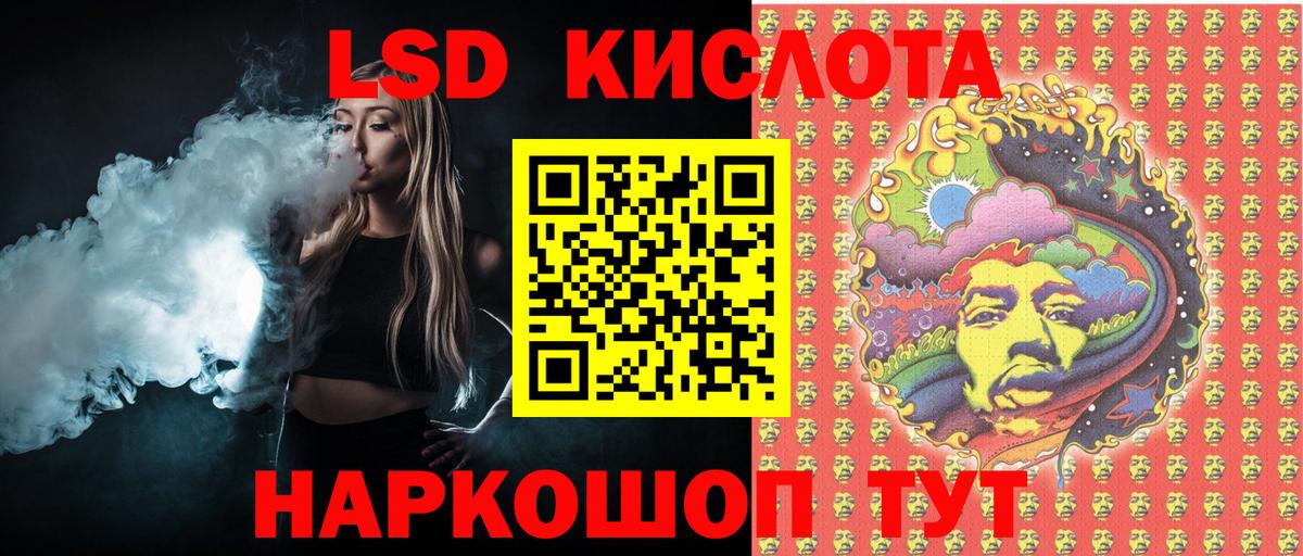 Марки 25I-NBOMe 1,5мг Михайловка