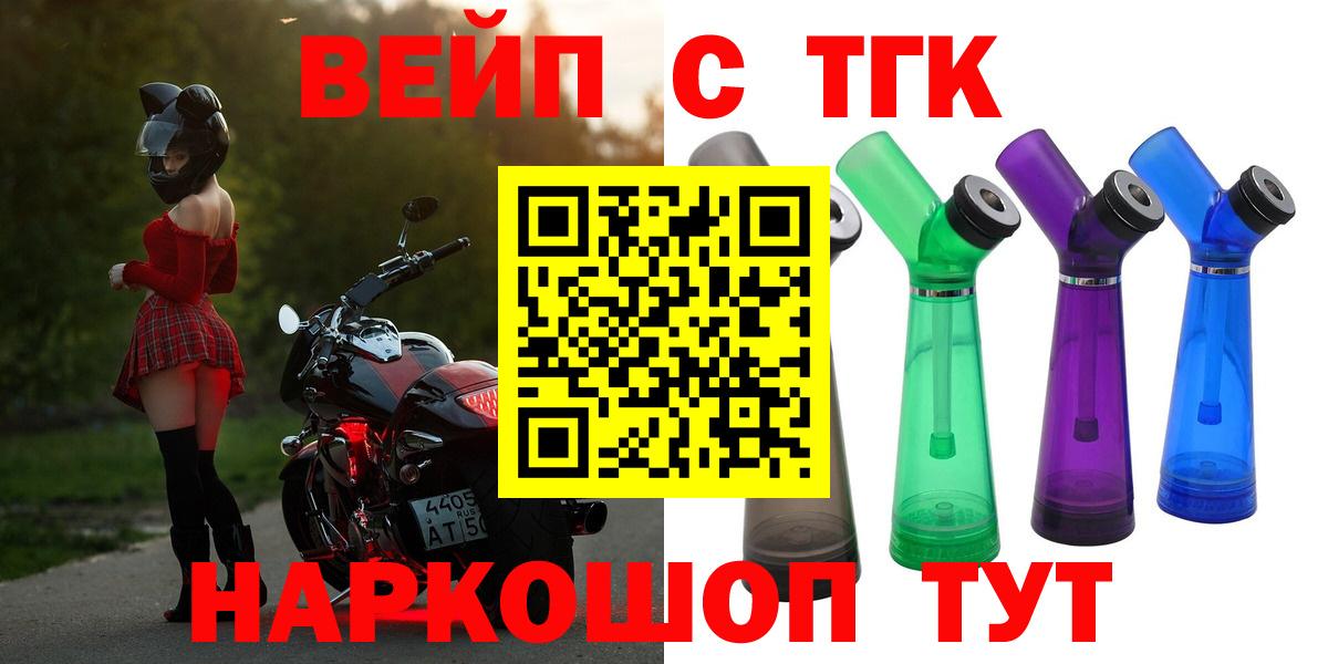 Михайловка  ТГК гашишное масло  Вход с VPN 
